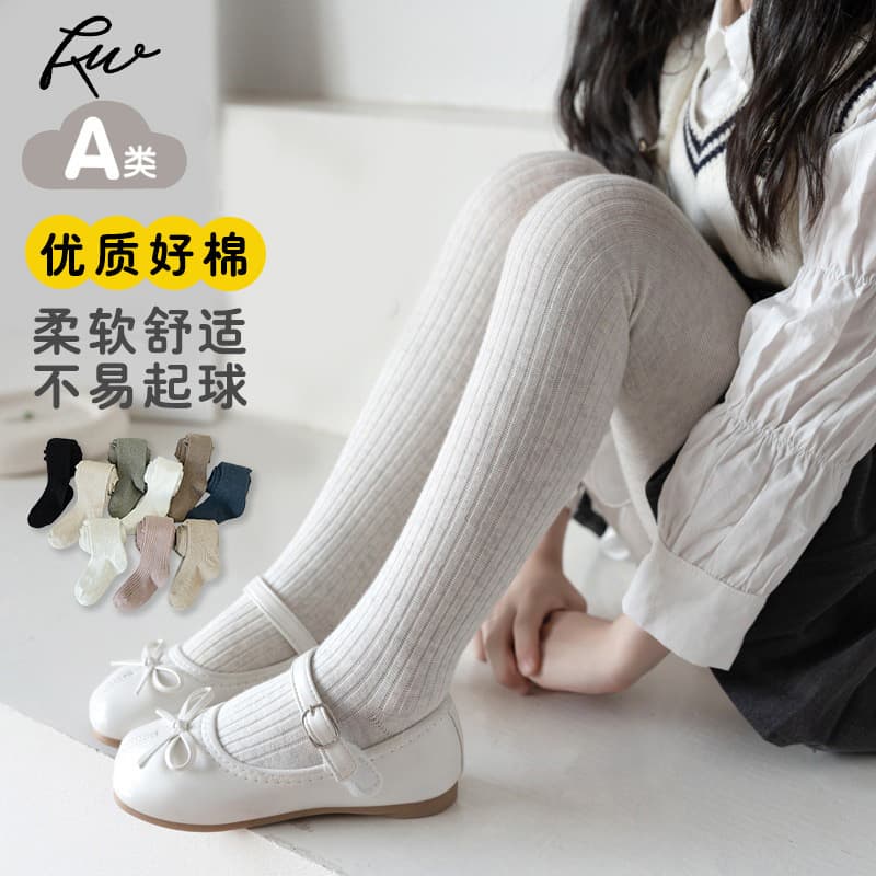 2026 New Spring Autumn Cotton Kids Tights Girls Leggings Wearable Outside Comfortable Class A Footed Leggings