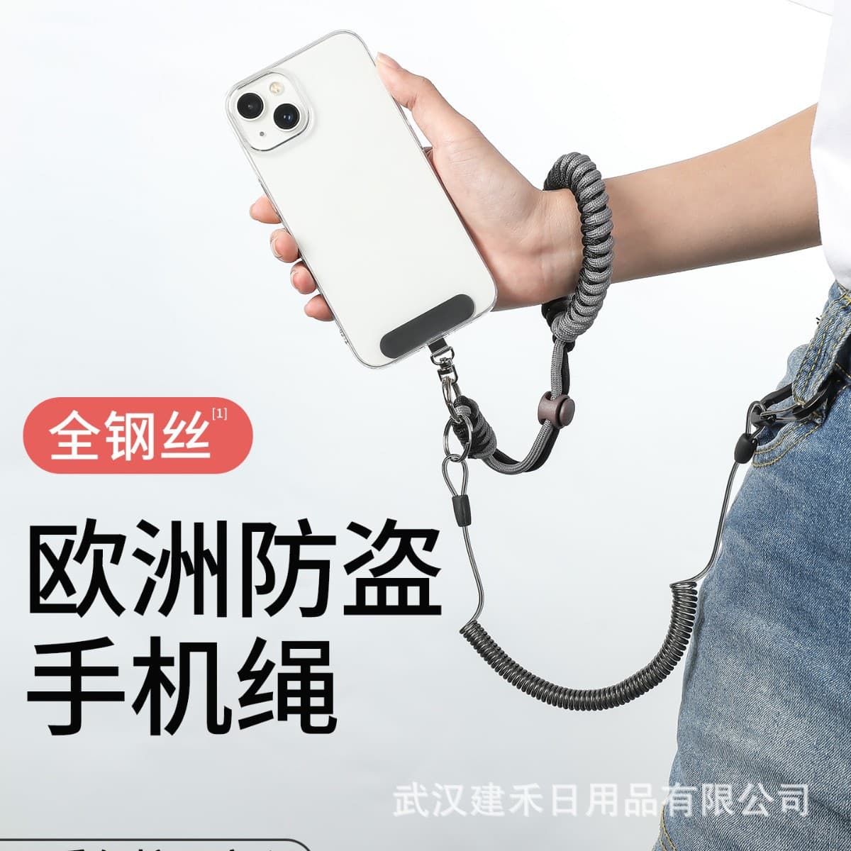 Europe Style Adjustable Phone Wrist Strap Lanyard Wristband Hanging Cord Phone Strap Wholesale