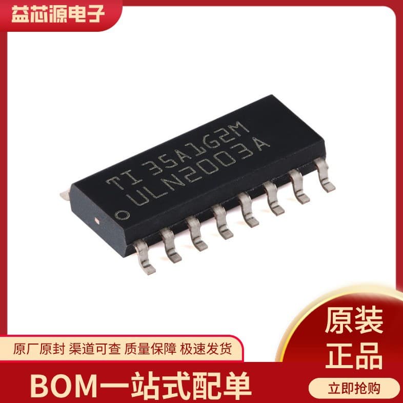ULN2003ADR SOIC-16 High Voltage, High Current Darlington Transistor Array Chip