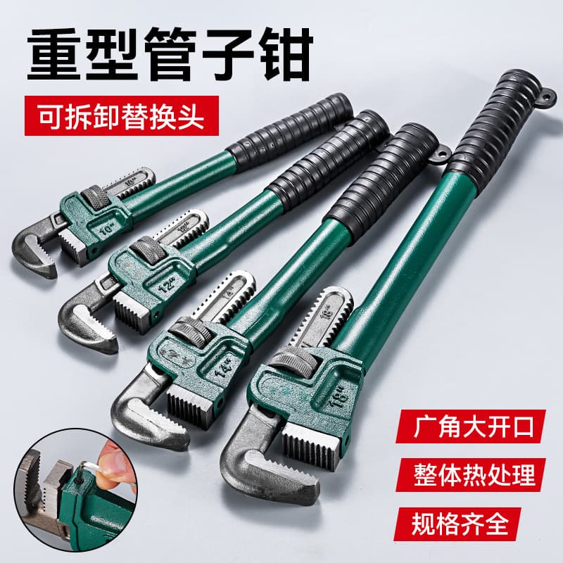 Household American-style Heavy-duty Multi-functional Quick 18-inch Pipe Wrench, Industrial-grade Universal Right-angle Large-diameter Pipe Wrench