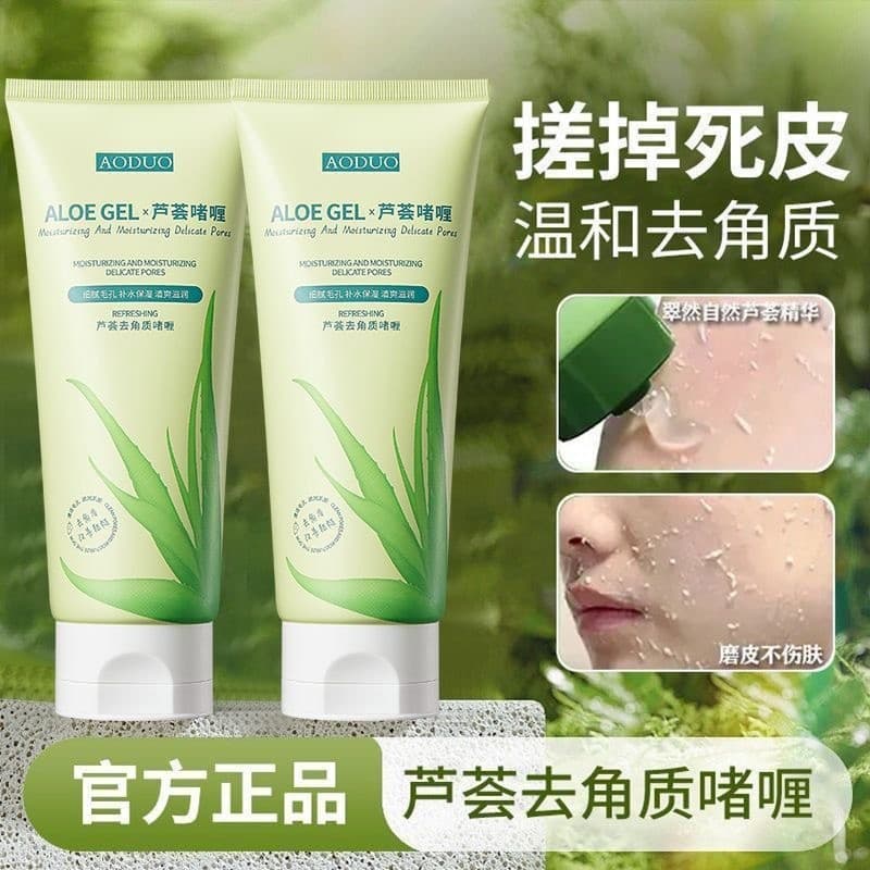 Aloe Vera Exfoliating Gel Gentle Dead Skin and Blackhead Remover Face and Body Hydrating Skin Renewal Deep Cleansing for Students Men and Women