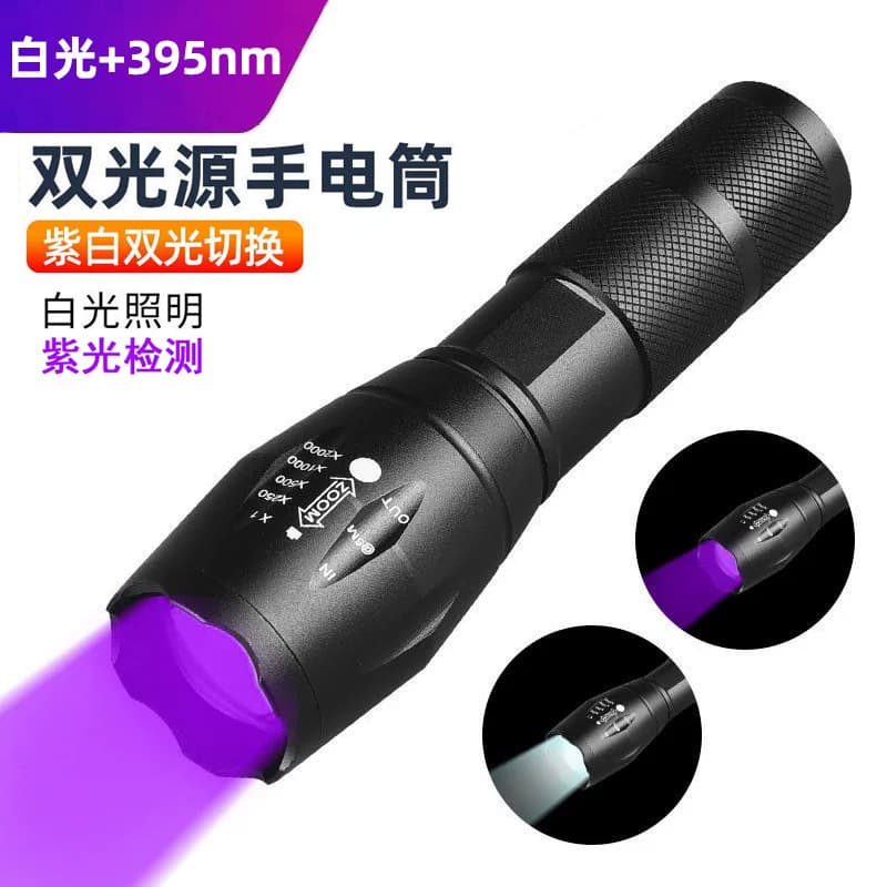 Wood's Lamp for Cat Ringworm, Fungal Detection Flashlight, UV Fluorescent Agent Purple Light, Money Detector, Plant Lamp