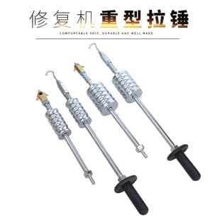Body Dent Repair Machine Sheet Metal Hook Pull Hammer Heavy-Duty Triangular Plate Slide Hammer Accessories for Dent and Ding Removal