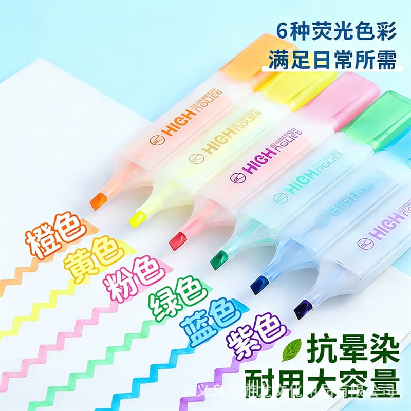 Highlight pen for primary school students to mark the key point, color anti-blooming fluorescent marker, overlay color, children's graffiti painting