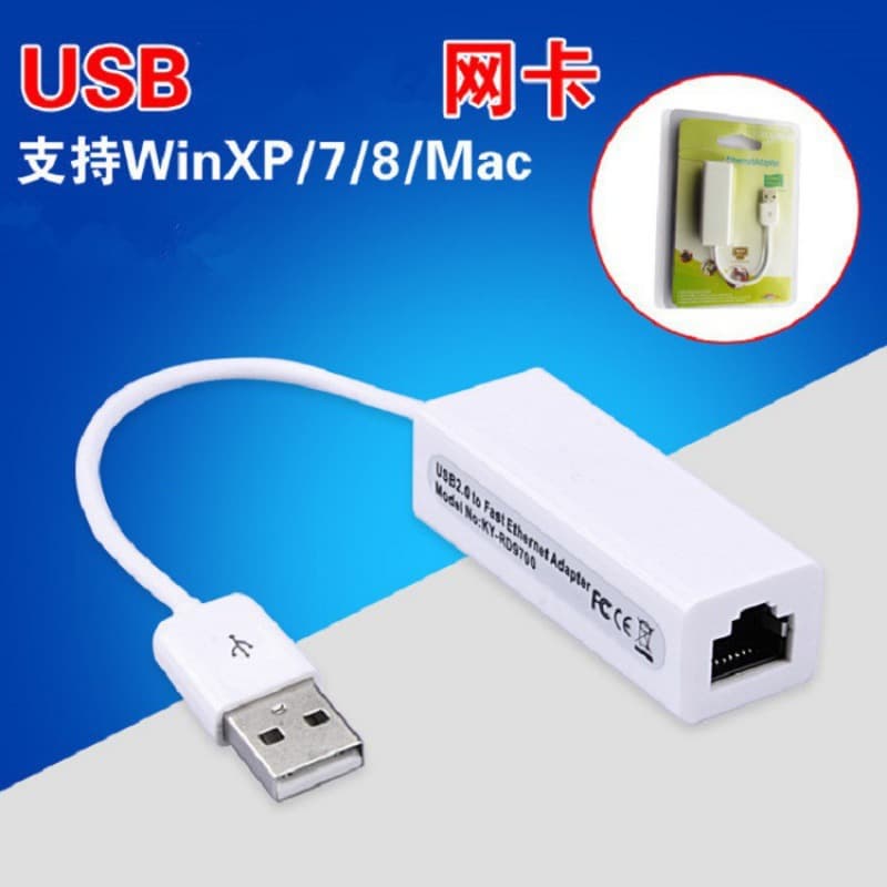 Manufacturer Wholesale RJ45 with Cable 10M/100M Adaptive USB Network Card with Driver Ethernet Adapter USB Network