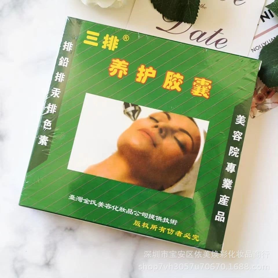 Kim's Beauty Salon Ultrasonic Exclusive Aloe Triple-Detox Capsules for Facial Lead, Mercury, and Pigment Extraction