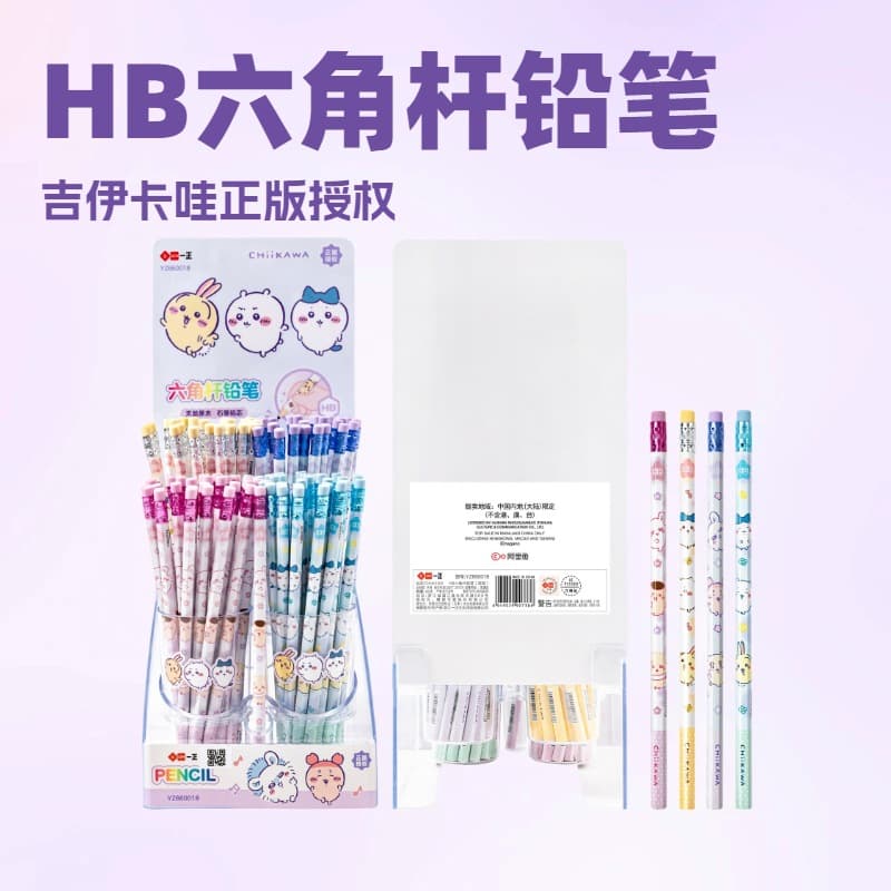 iigen Stationery Chiikawa Character Cartoon HB Pencil, Hexagonal Barrel, Special for Elementary Students, Exam Use