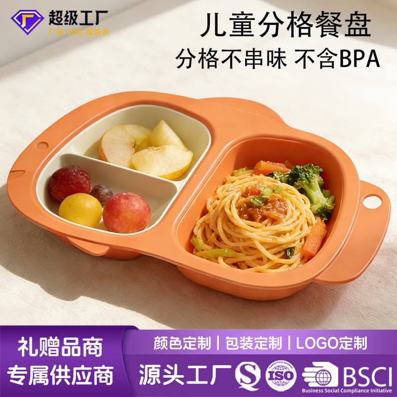 Adorable Detachable Kids' Tableware Set, Cartoon Portable Storage Baby Food Plate, Children's Divided Plate Wholesale