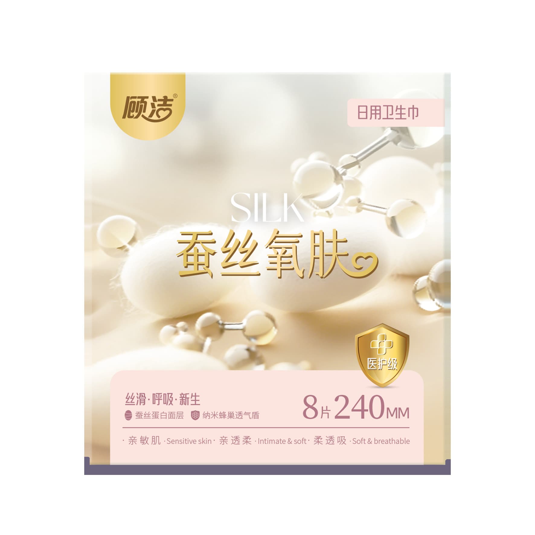 Gujie Sanitary Napkin 240, Silk Protein Surface Layer, Soft and Skin-friendly, Barely-there Breathable, Balances Intimate Area