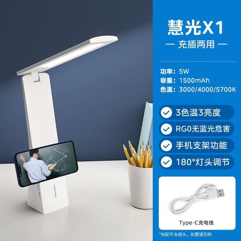 Midea Folding Table Lamp Large Capacity and Long Battery Life Student Dormitory Bedroom Lamp Study Special MTD4.5-MK-06