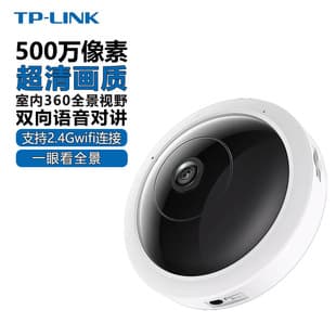 TP-LINK IPC55A Panoramic 5MP Ultra HD WiFi Wireless Surveillance tplink Camera
