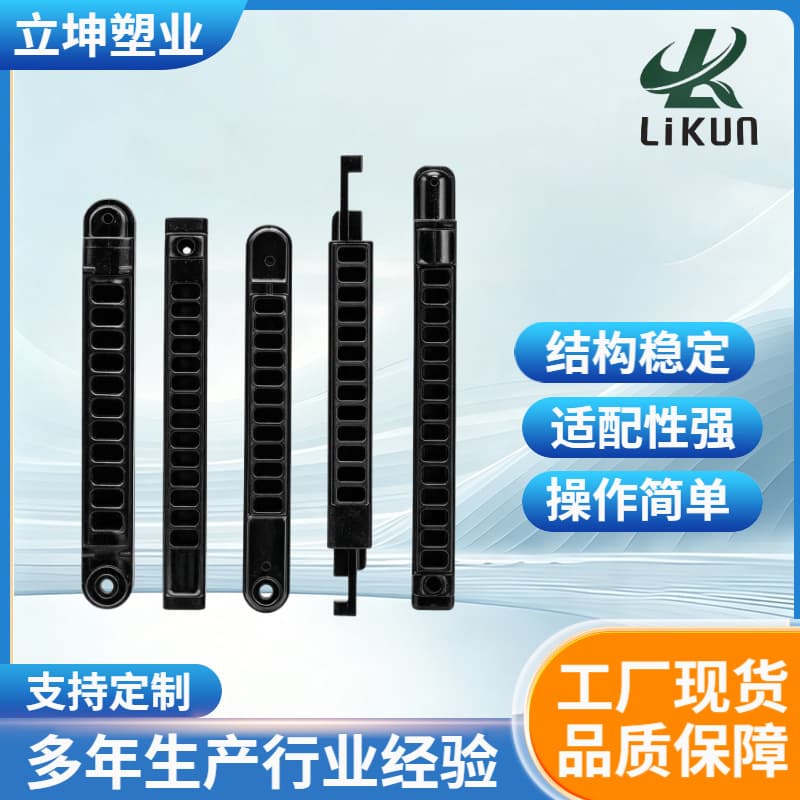HDPE biological detection black plastic reagent strip black reagent card strip biological diagnostic reagent strip