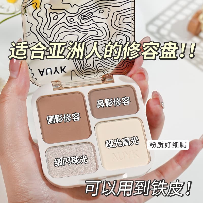 AUYK Highlighter & Contour Palette with Matte Base, Shimmer Powder, and All-in-One Nose Shadow Contouring