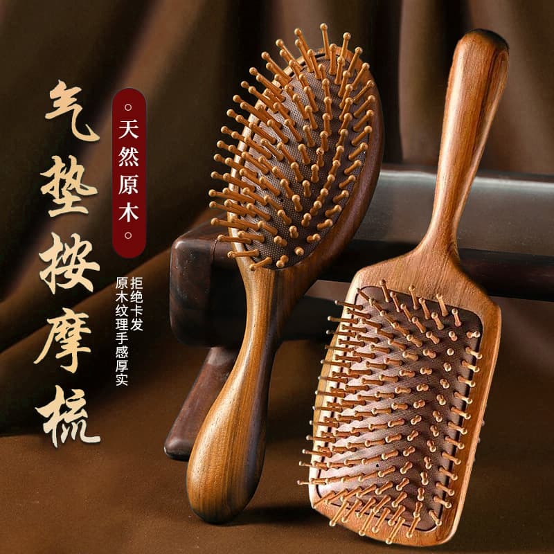 Golden Sandalwood Air Cushion Comb for Women's Household Hair Smoothing Head Scalp Meridian Massage Comb Hair Care Portable Air Bag Comb