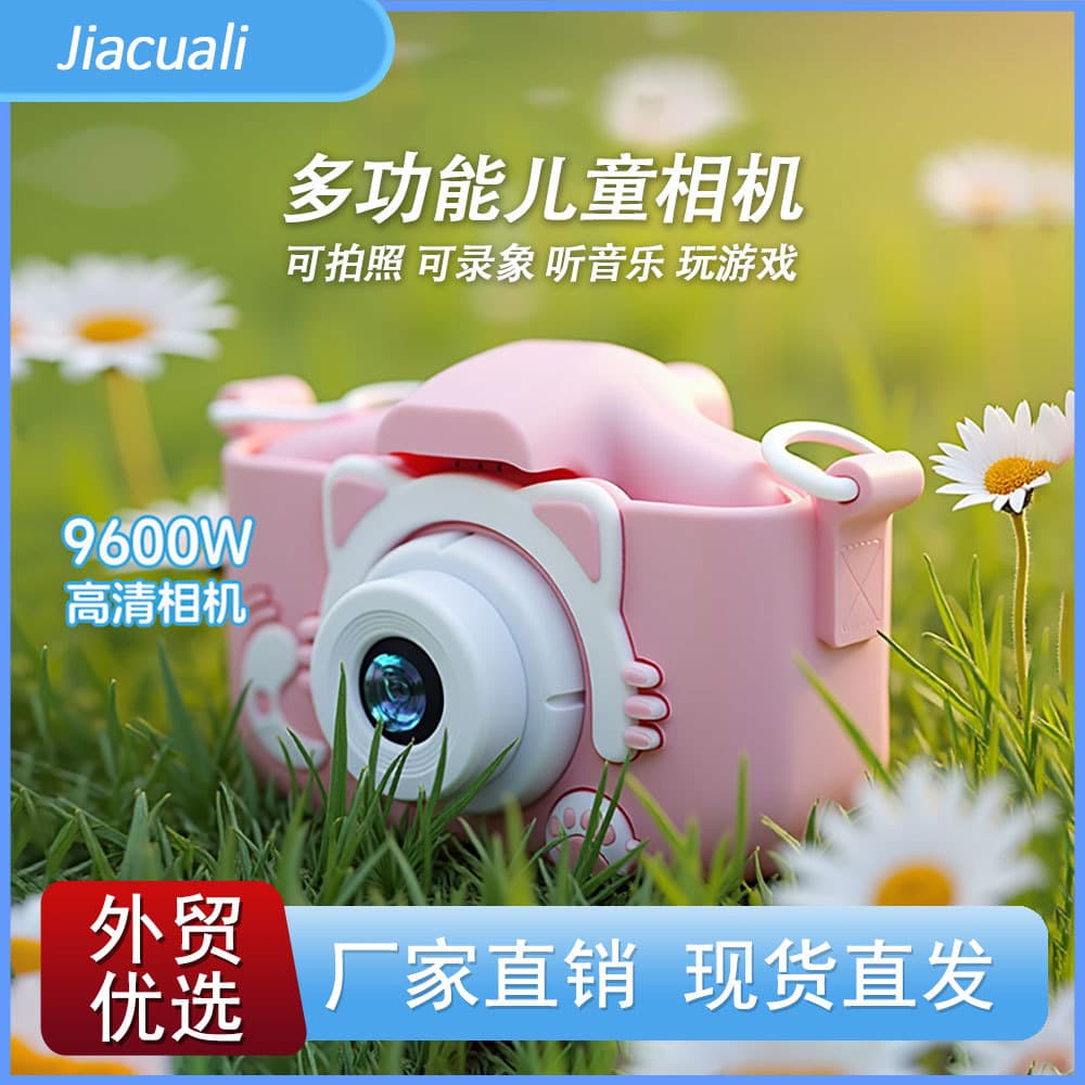 New Mini Kids Camera Educational Toy HD Digital Camera Cartoon Digital Mirrorless Outdoor Camcorder