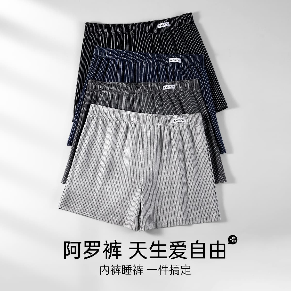 Men's Cotton Underwear Comfortable Breathable Plus Size Boxer Shorts Loose Casual Home Cotton Boxer Briefs Wholesale