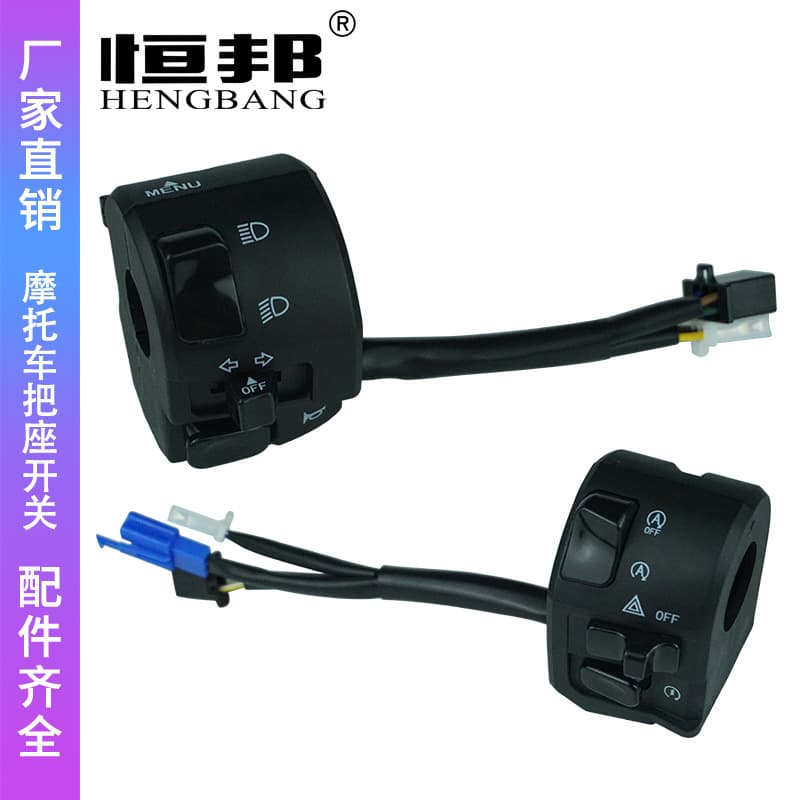 Southeast Asia Motorcycle Accessories N MAX155 Handlebar Switch 2022 Latest Version