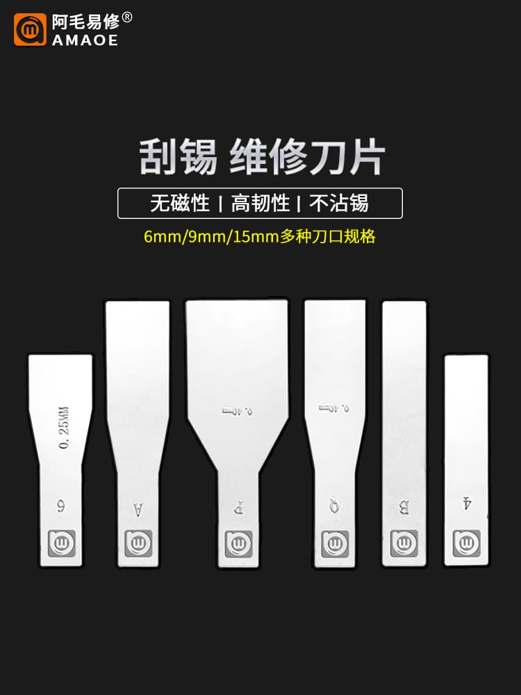 Amao Easy Repair Solder Scraper Blade Stainless Steel Non-Magnetic Scraper Solder Paste Solder Ball Scraper Blade Copper Clamp Engraving Knife Handle