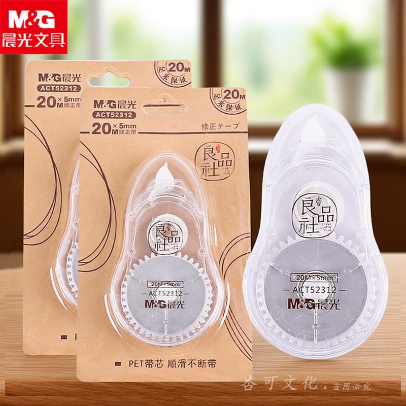 Brand ACT52312 Large Capacity 20m Correction Tape PET Tape High Quality Simple Large Capacity Student Correction Tape