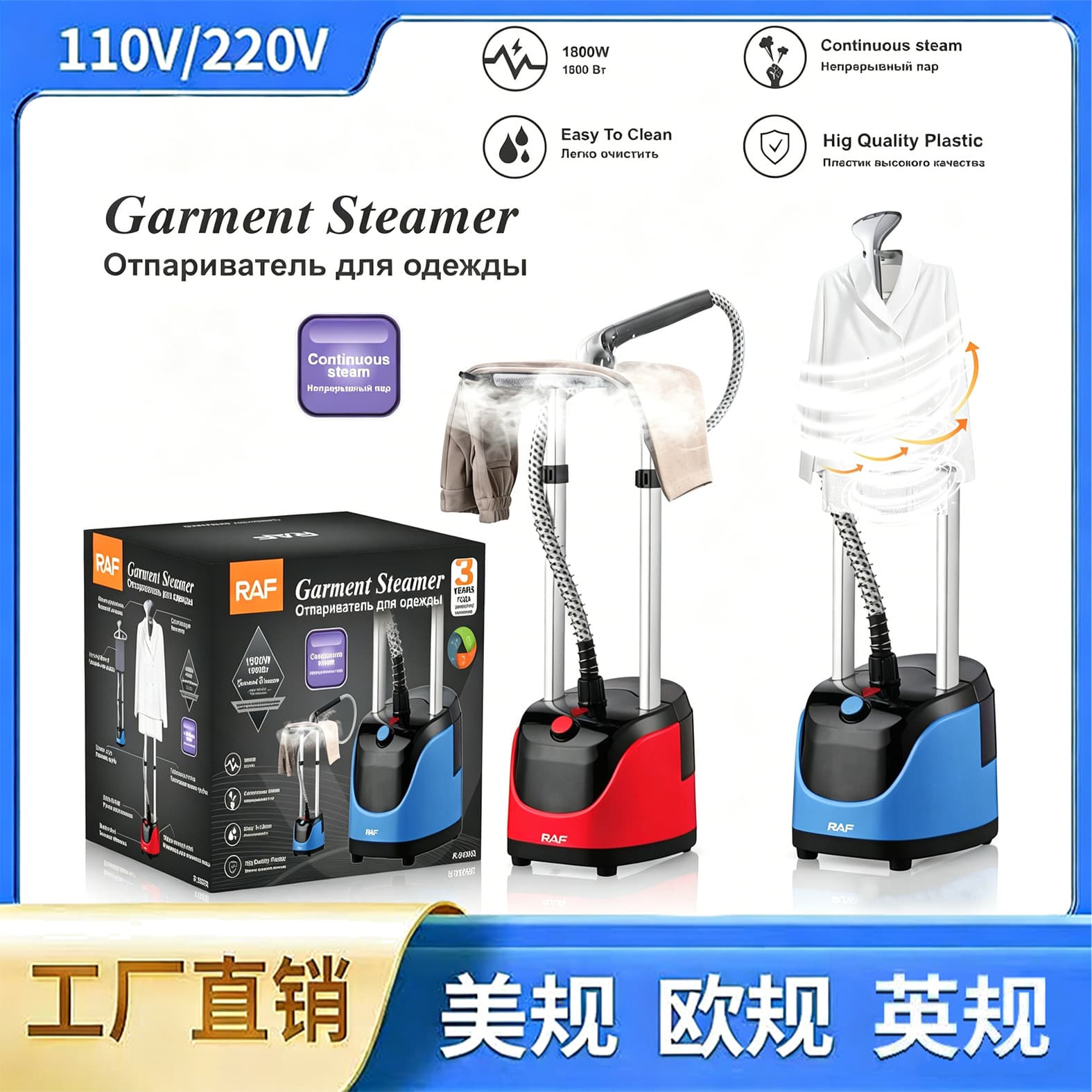 Dual Rod Steam Handheld Garment Steamer for Home Use, High Power, Small Vertical Electric Iron with Ironing Board