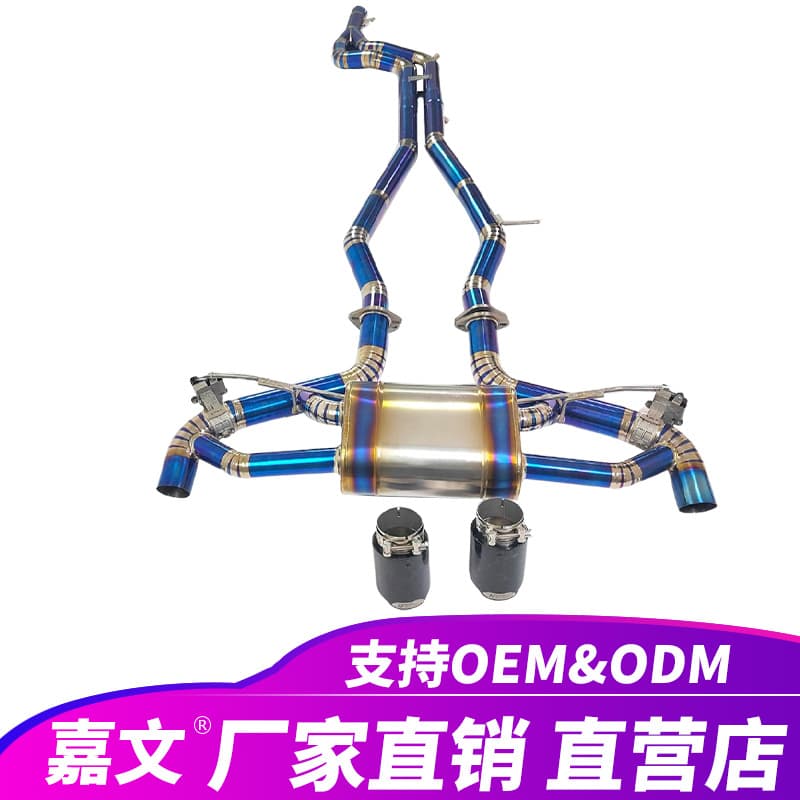 Suitable for Toyota GR Supra A90A91 MK5 B58 3.0T titanium alloy exhaust pipe with valve muffler