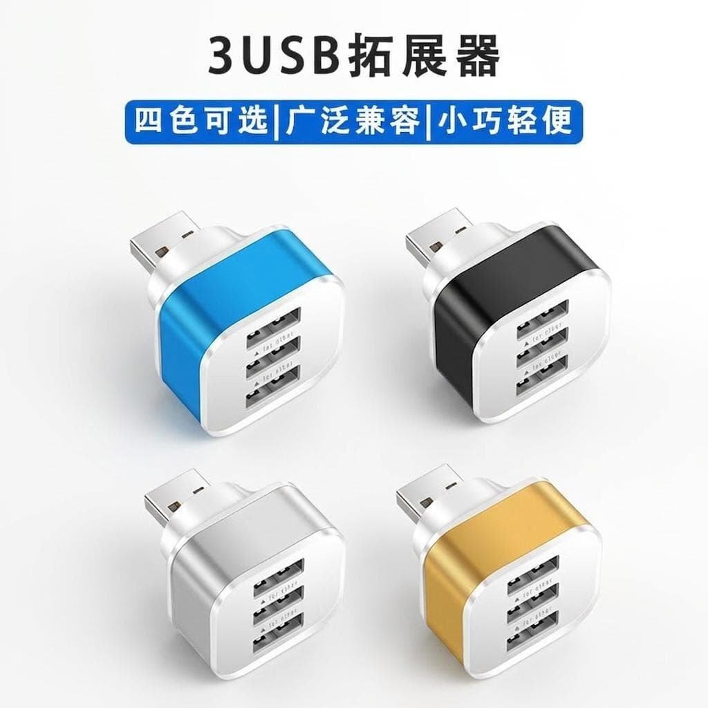 New 2.0 Hub Expander 3-Port USB Splitter USB Hub Cross-Border Wholesale Tablet