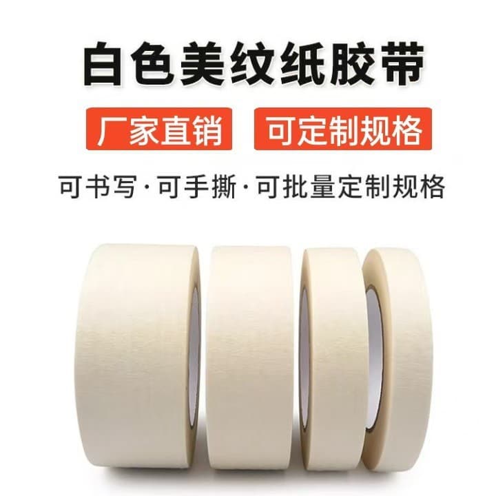 White crepe paper tape specially for art students, decoration spray painting color separation masking protection grout line tape