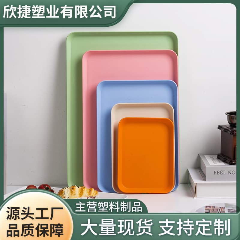 Wheat Straw Tray Nordic Ins Rectangular Plastic Tray Household Dumpling Cup Teacup Plate Fruit Plate