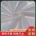 Chun Yafang iridescent hot stamping fabric for DIY Hanfu sleeves and skirts, plain weave metallic finish with hot stamping services.