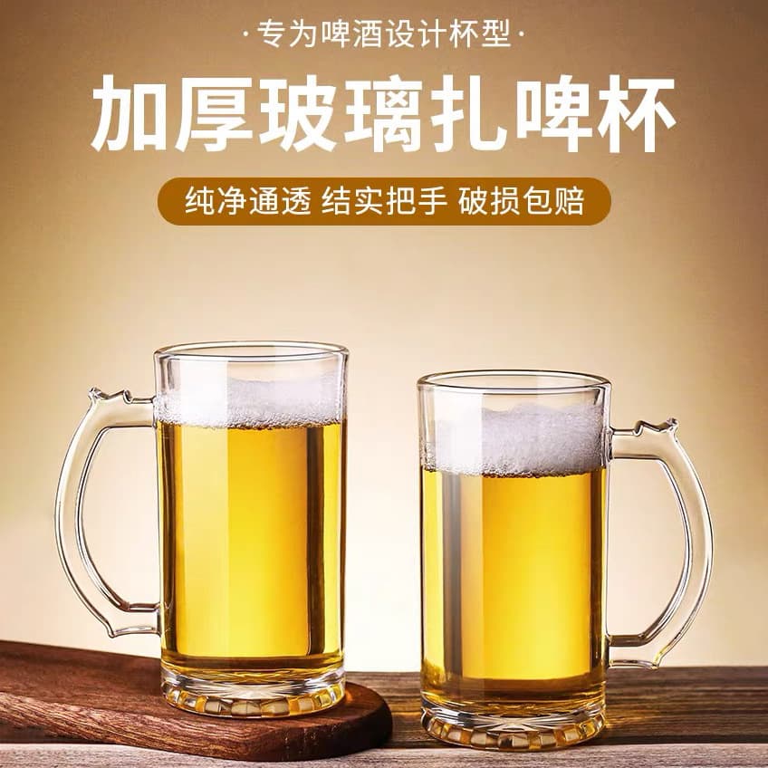 Wholesale creative craft beer mugs for barbecue restaurants, KTV bar 500ml glass draft beer mugs