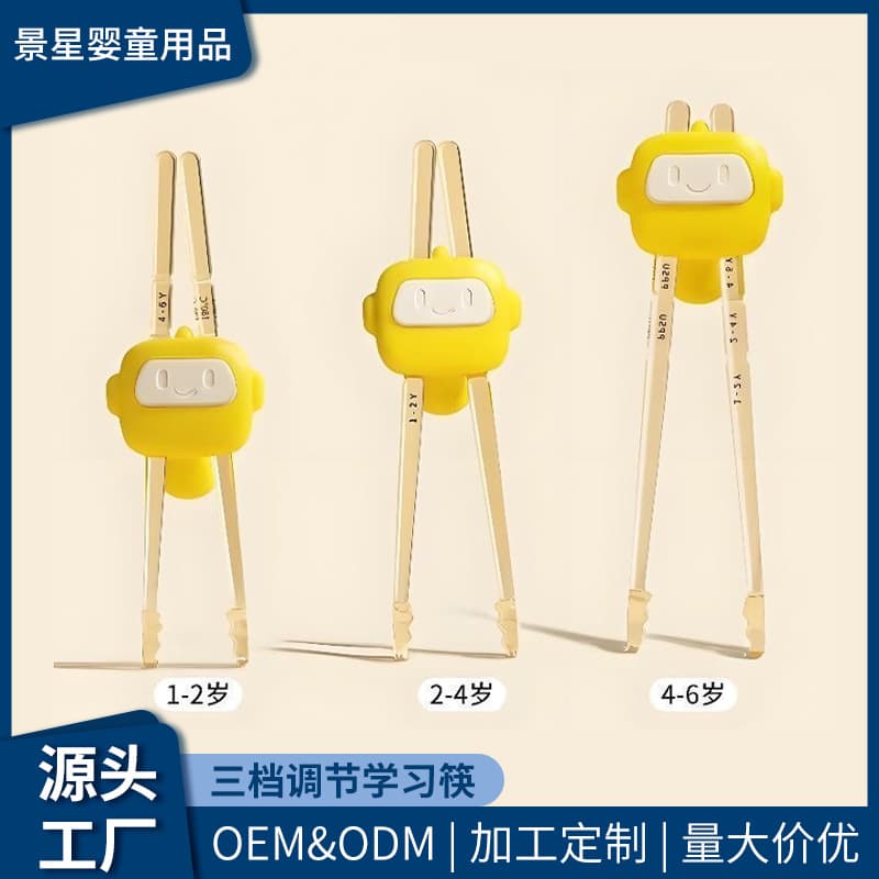 Children's chopsticks PPSU learning chopsticks for babies special chopsticks for infants and young children learning to eat and practice chopsticks auxiliary tableware