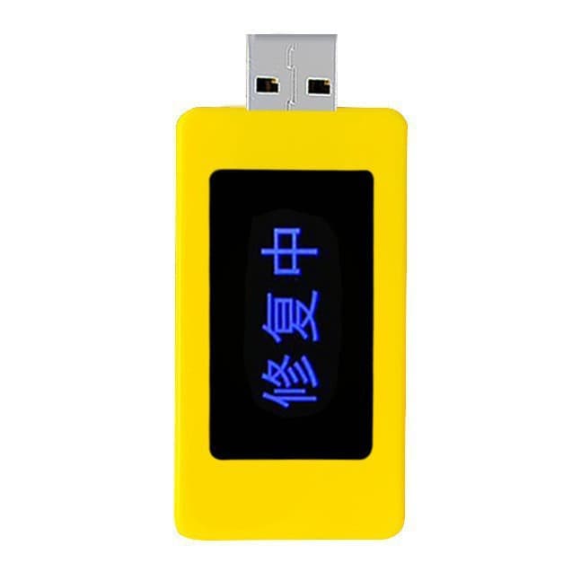 New Mini Yellow Duck Mobile Phone Tablet Optimizer Overcharge Overpower Protection Battery Phone Battery Repair Tool