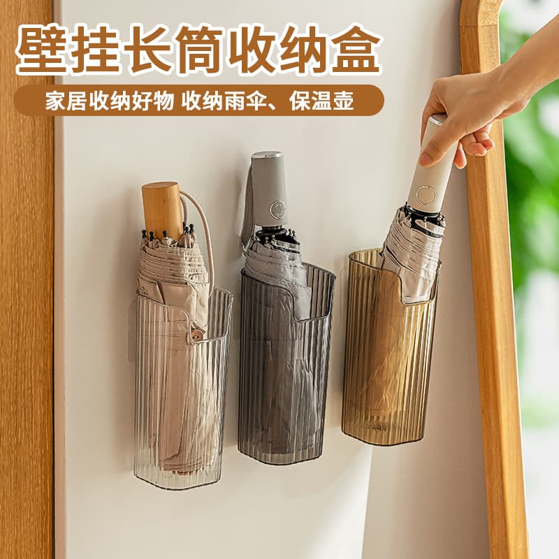 Nachuan Wall-mounted Umbrella Storage Rack, No-drill Creative Home Entryway Umbrella Organizer Box