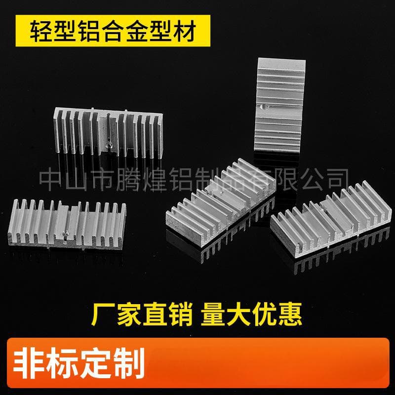 37*6*18 Factory Direct Heat Sinks for ICs, Diodes, and Transistors, with Optional Pins and Custom Sizes
