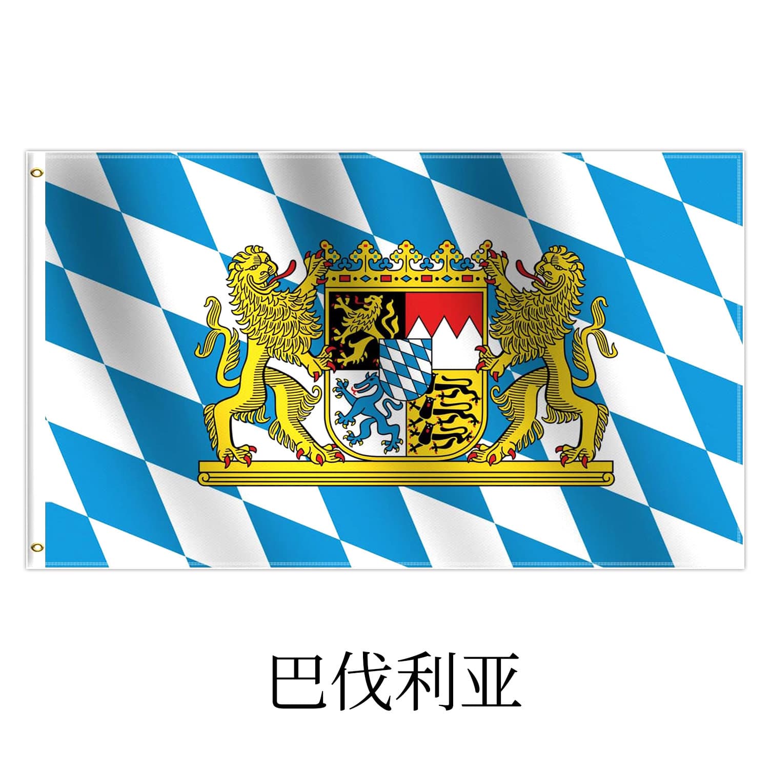 Cross-border Bavarian flag, German Munich blue and white checkered fan flag, Oktoberfest banner, hanging pennant
