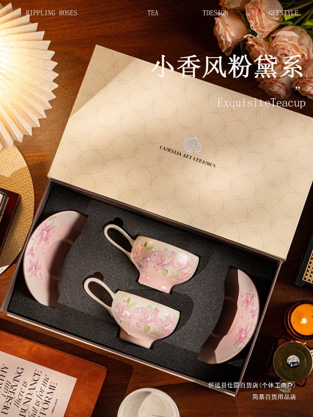 Jianmu Fendai HE Wedding Ceramic Coffee Cup Set, Gift for Friends, Home Use Mug, Housewarming, Best Friend New Style