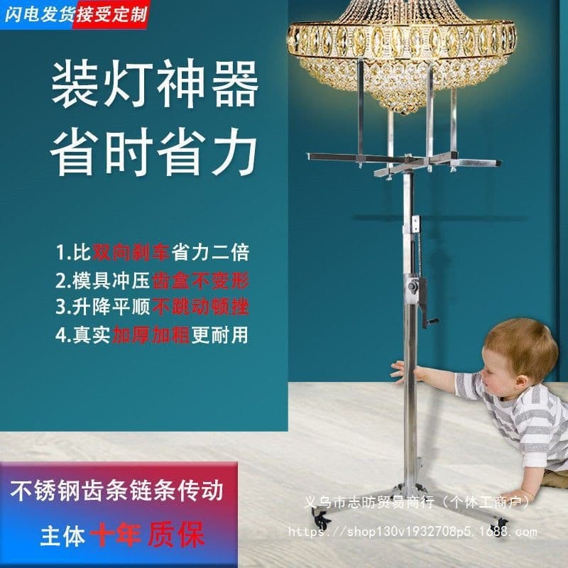 Light Installation Tool Lamp Assistant Fixture Mounting Bracket Stainless Steel Portable Folding Hand-Crank Electric Hoist