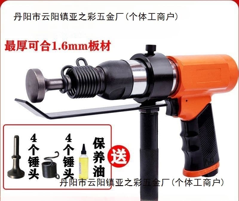 Duct Seaming Machine, Pneumatic Flanging Machine, Air Hammer Edge Knocker, Pneumatic Impact Hammer, Ventilation Duct Edge Sealing and Seaming Tool