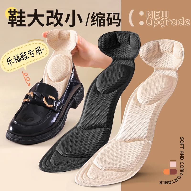 Shoe Too Big Fix Heel Grips, Heel Cushions, Half Size Inserts, Shoe Size Reducer Inner Heel Pads