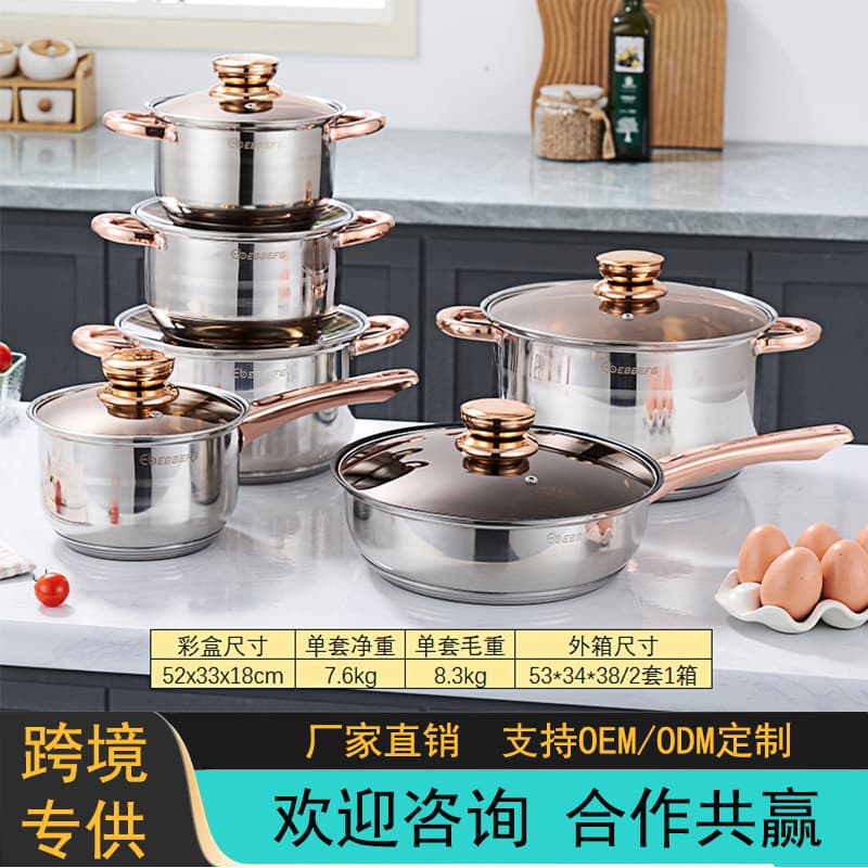 Cross-border Stainless Steel Cookware Set 12-Piece Factory Source Pots Thickened Cookware Kitchenware Soup Pot Cooking Utensils