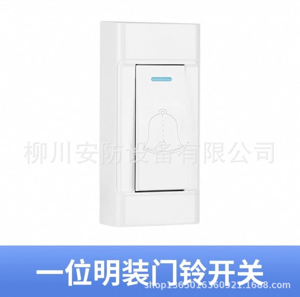 Dingdong Doorbell Hotel Guesthouse Surface-Mounted Mechanical Wired Doorbell 220V AC Household Factory School Bell