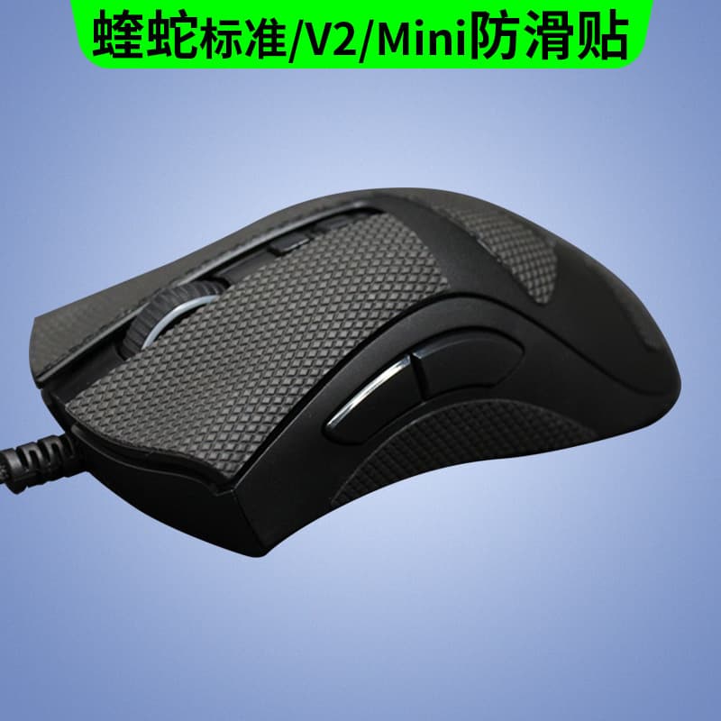 HOTLINE GAMES Mouse Anti-Slip Grip Tape for Razer Viper, DeathAdder, Basilisk, Sweat-Absorbing and Anti-Slip Stickers