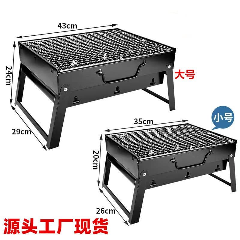 Cross-border Hot Selling BBQ Drawer Grill Portable Outdoor Folding Charcoal BBQ Grill