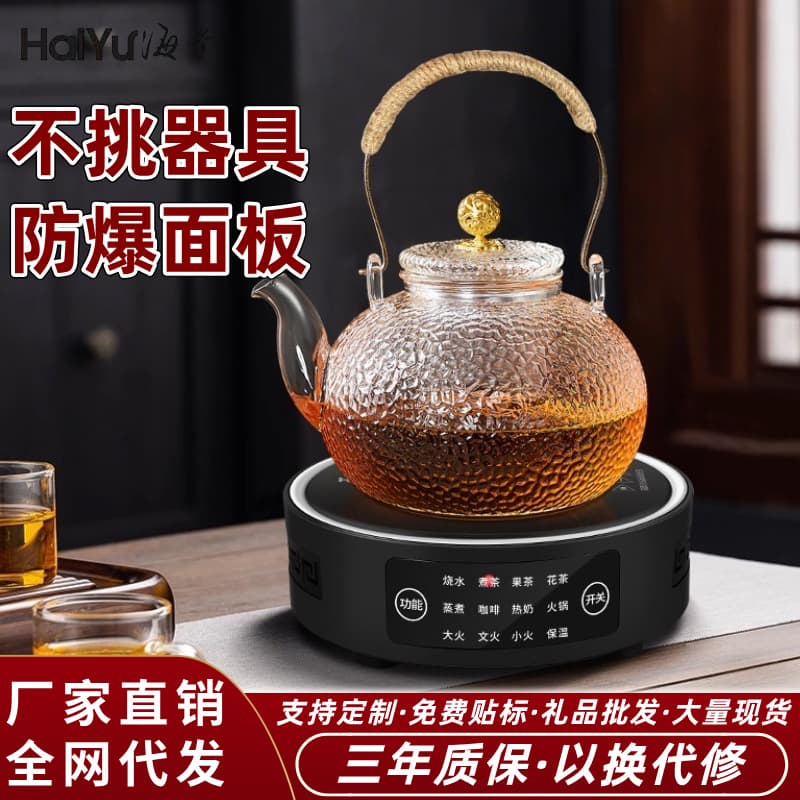 Multi-functional Touch Button Electric Ceramic Hob Office Silent Boiling Water Tea Maker Round Tea Warmer Tea Brewing Stove Drop Shipping