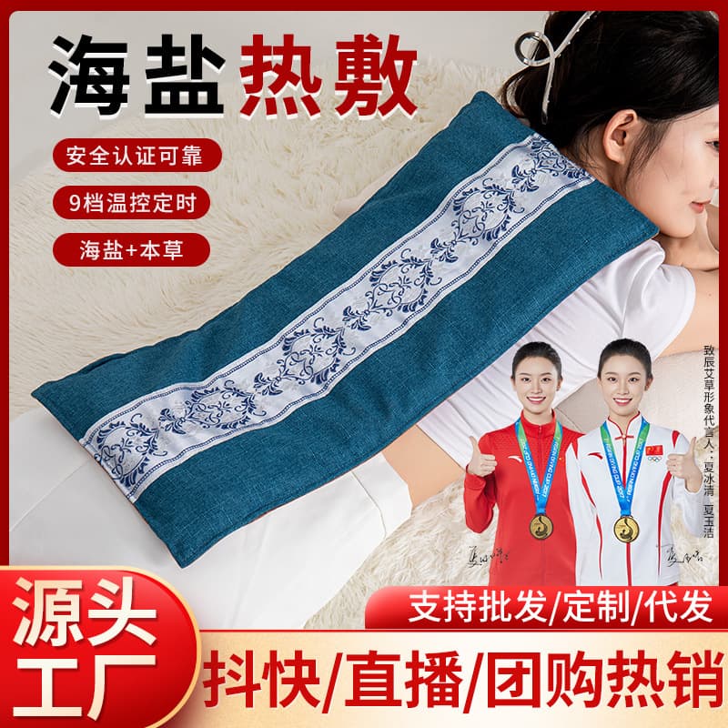 Wholesale Electric Heating Salt Bag, Sea Salt Hot Compress Electric Heat Pack, Knee and Shoulder Hot Compress Essential, Coarse Salt Moxa Heat Therapy Pack