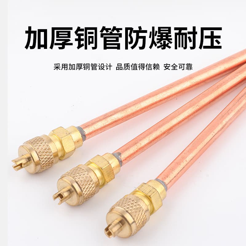 Air Conditioner and Refrigerator Compressor Charging Valve, One-Way Schrader Valve, Extended Heavy-Duty High-Pressure Leak-Proof