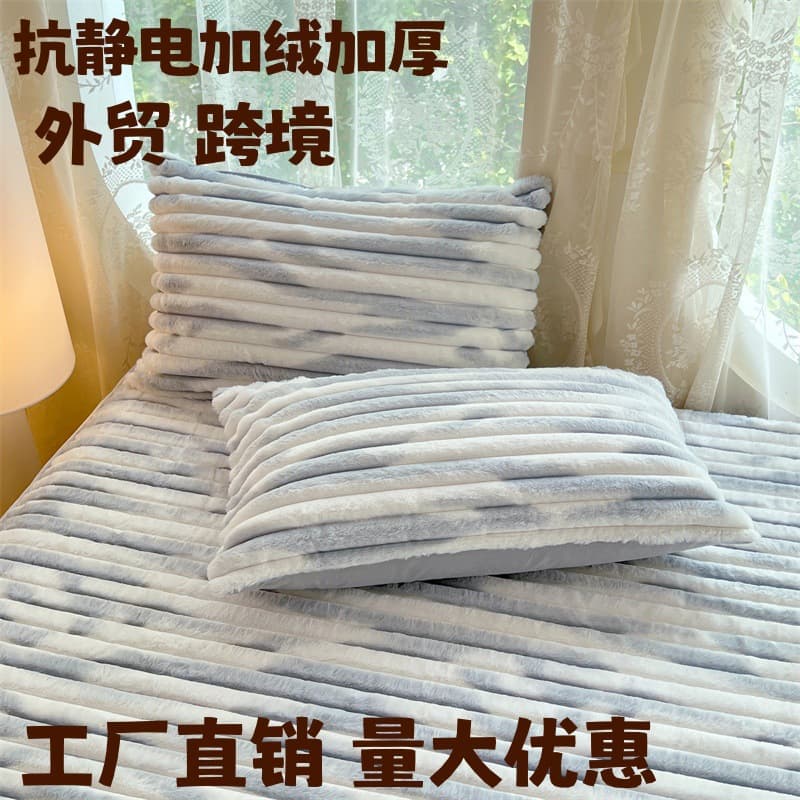 Foreign trade rabbit plush pillowcase 48x74cm single gradient pillowcase thickened student dormitory coral velvet pillowcase