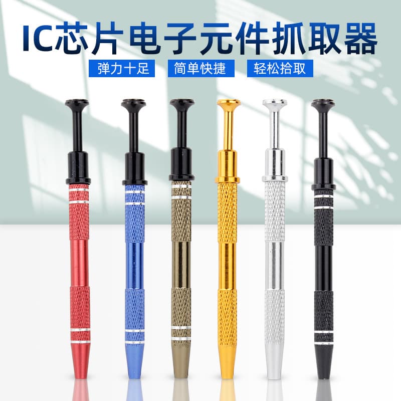 Factory Direct IC Chip Extractor, Four-Claw Gripper, Durable Clamping Tool for Electronic Components and Phone Parts