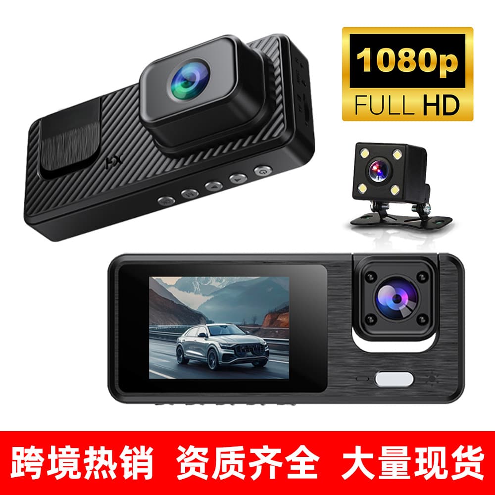 New Cross-Border 1080p Triple Recording Dash Cam HD Night Vision WiFi Phone Connectivity Car Recorder
