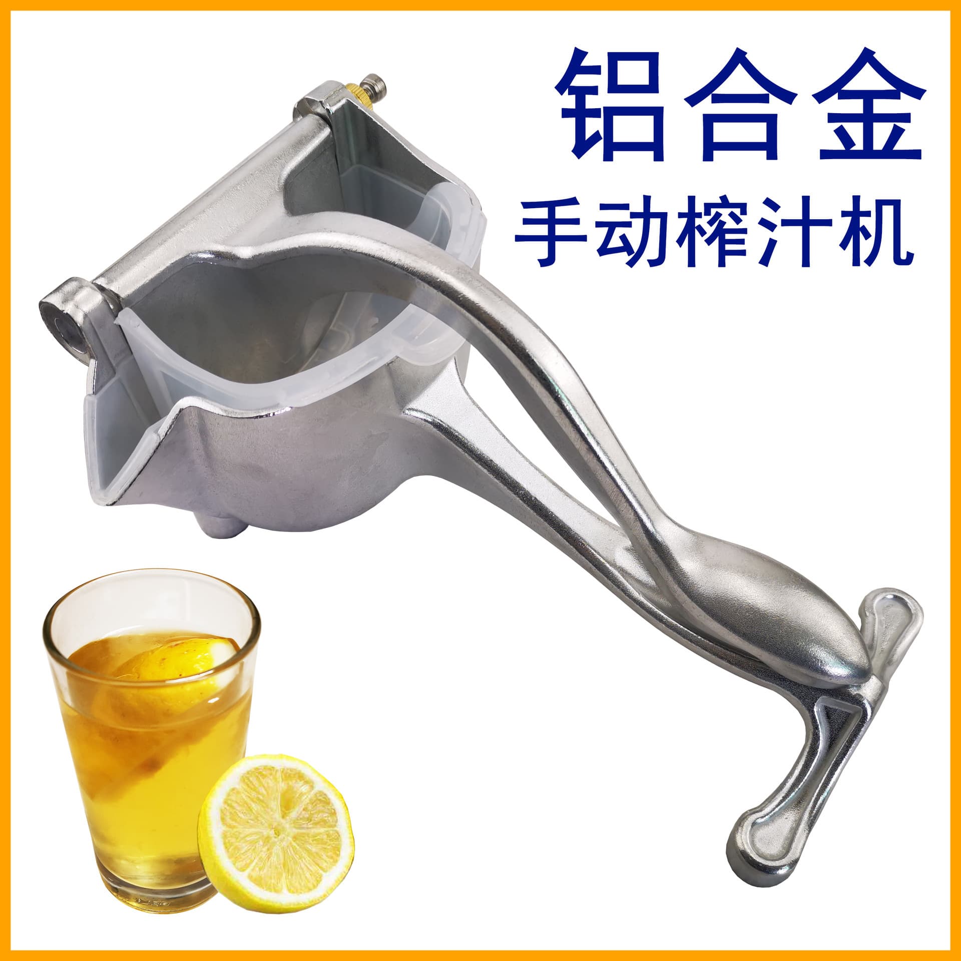 Factory Wholesale Manual Juicer Aluminum Press Portable Juicer Commercial Juicer Wholesale